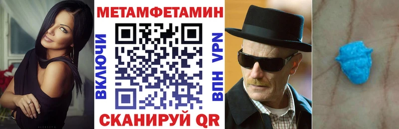 АМФ VHQ  цена   Моршанск 