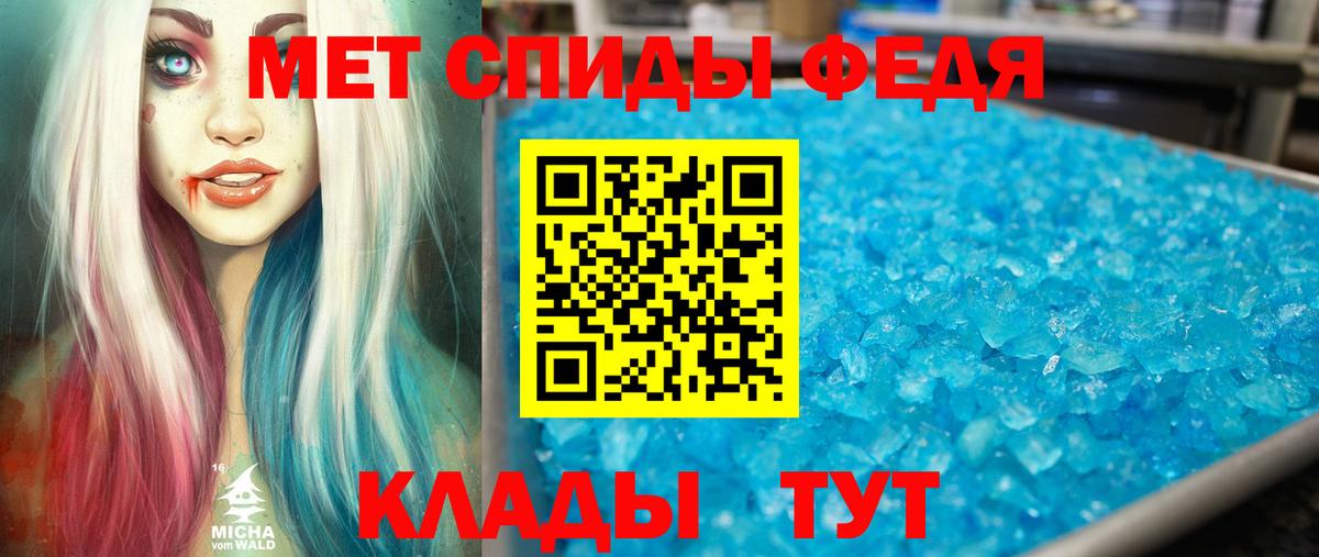 АМФЕТАМИН Розовый Моршанск