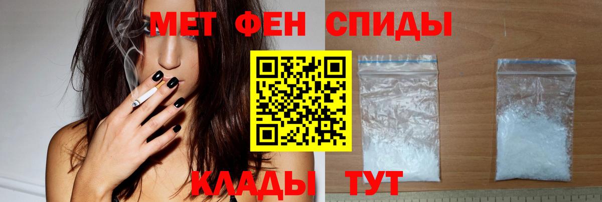 Amphetamine  АМФЕТАМИН  Моршанск  Amphetamine Premium  Вход с VPN 