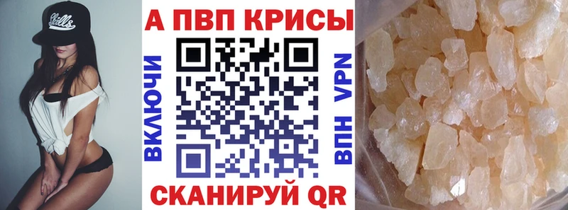 хочу наркоту  Моршанск  Alpha PVP СК 