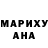 ЭКСТАЗИ ешки Aliia