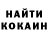 КЕТАМИН VHQ Ran Ware