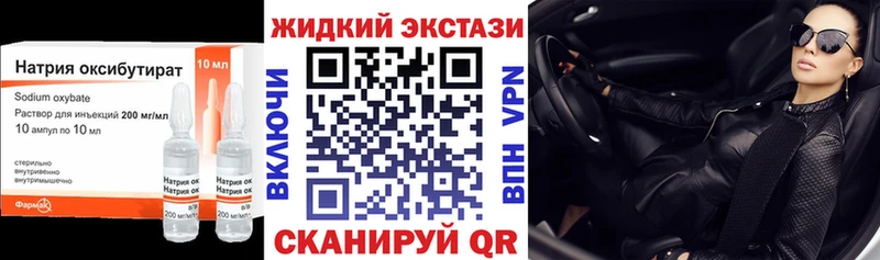 Бутират BDO 33%  Моршанск 