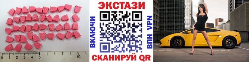 купить наркотики цена  Моршанск  Экстази Cube 