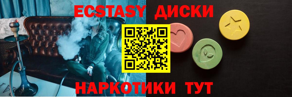 blacksprut онион  Экстази Philipp Plein  Ecstasy  Моршанск  Экстази 300 mg 