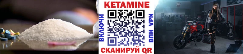 Кетамин ketamine  darknet какой сайт  Моршанск 