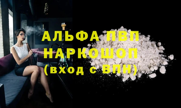 кокс Вязьма