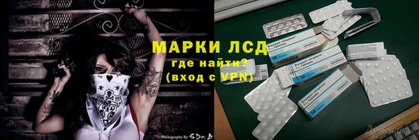 метамфетамин Вязники
