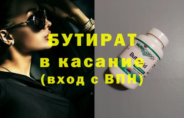 2c-b Вяземский