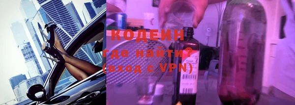 метамфетамин Вязники
