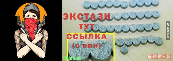 дмт Волоколамск