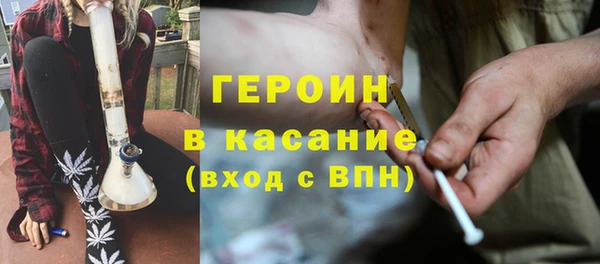 метамфетамин Вязники