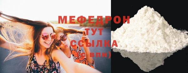 2c-b Вяземский