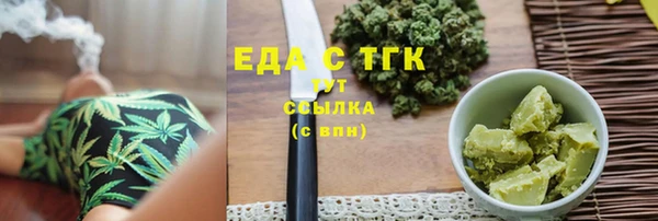 кокс Вязьма