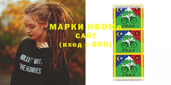 мдма Володарск