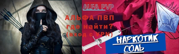 гашик Лиски