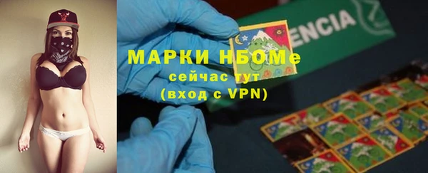 альфа пвп VHQ Фурманов