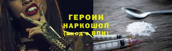 кокс Вязьма