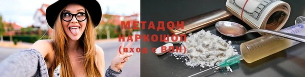 кокс Вязьма