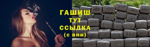 метамфетамин Вязники