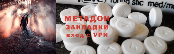 2c-b Вяземский
