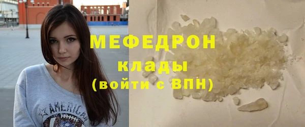 метамфетамин Вязники