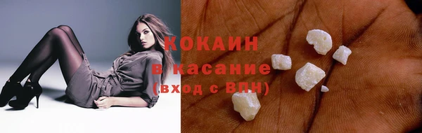 метамфетамин Вязники