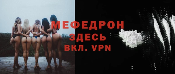 мдма Володарск
