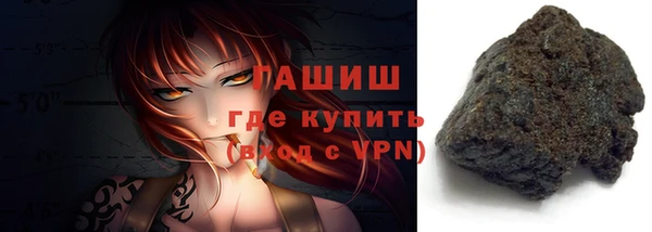 метамфетамин Вязники