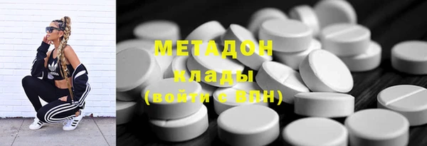 2c-b Вяземский