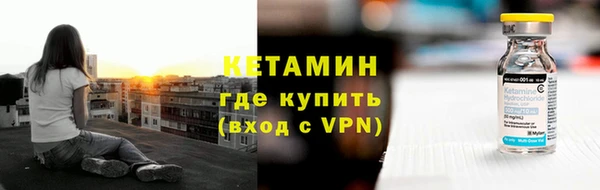 кокс Вязьма