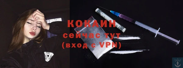 метамфетамин Вязники