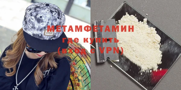 2c-b Вяземский