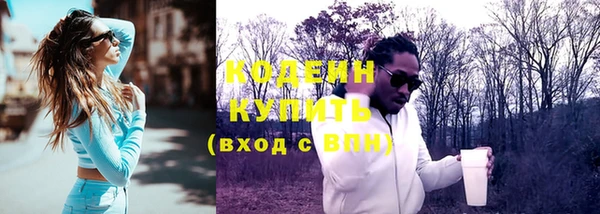 кокс Вязьма