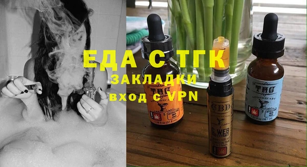2c-b Вяземский