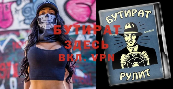 хмурый Волосово