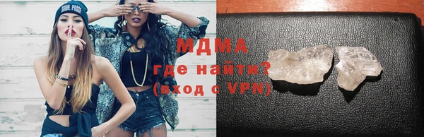 кокс Вязьма