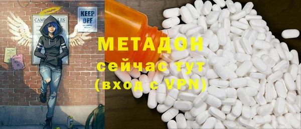 кокс Вязьма