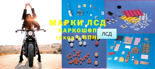 альфа пвп VHQ Фурманов