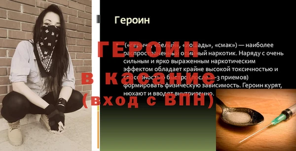 кокс Вязьма