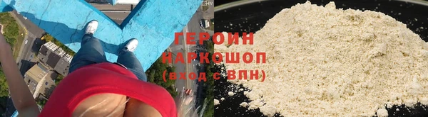 метамфетамин Вязники