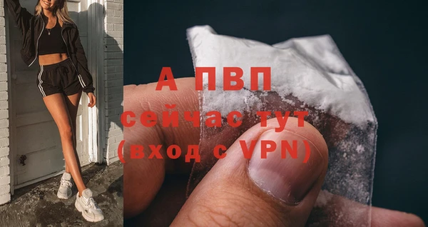 метамфетамин Вязники