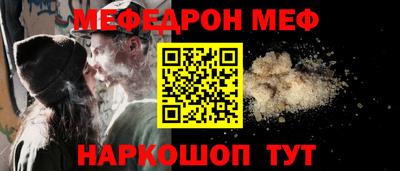 альфа пвп VHQ Новокубанск