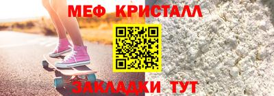 прущие крисы Рузаевка