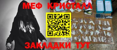 альфа пвп VHQ Новокубанск