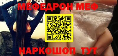 марки lsd Бийск