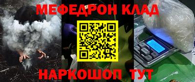 гидра Новодвинск