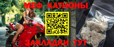 марки lsd Бийск