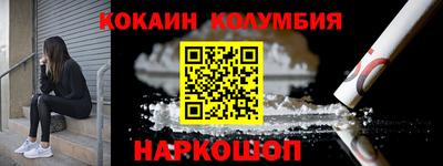 гидра Новодвинск