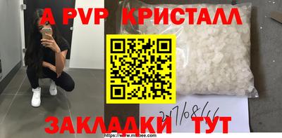 гидра Новодвинск